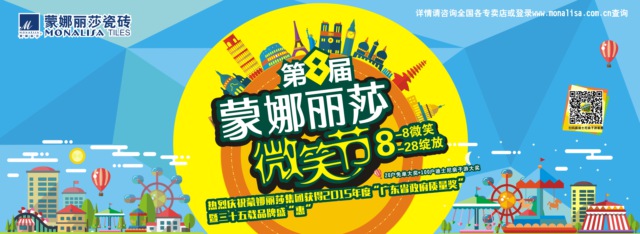 20160811111445321