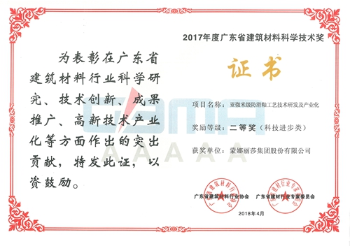 20180424102739360