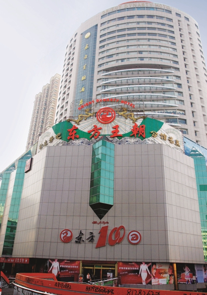 6008集团官方网站(中国)股份有限公司