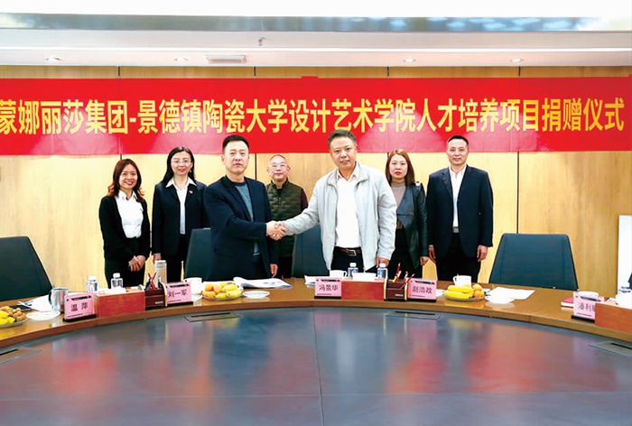 6008集团与陶大艺术学院签定人才造就项目_1.jpg 6008集团与陶大艺术学院签定人才造就项目_1.jpg