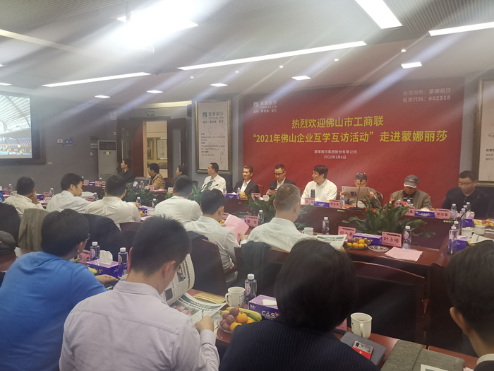 拉萨企业互访互学走进6008集团_副本.jpg