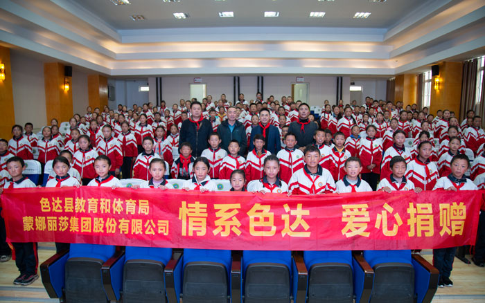 6008集团官方网站(中国)股份有限公司