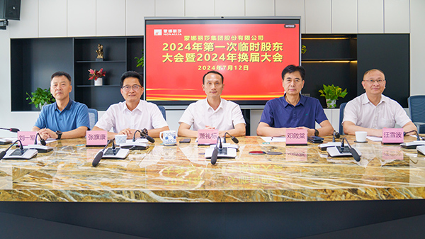 6008集团官方网站(中国)股份有限公司